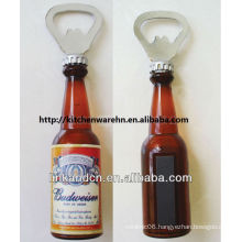 KC-00695 2013 hot sales stainless steel bottle opener